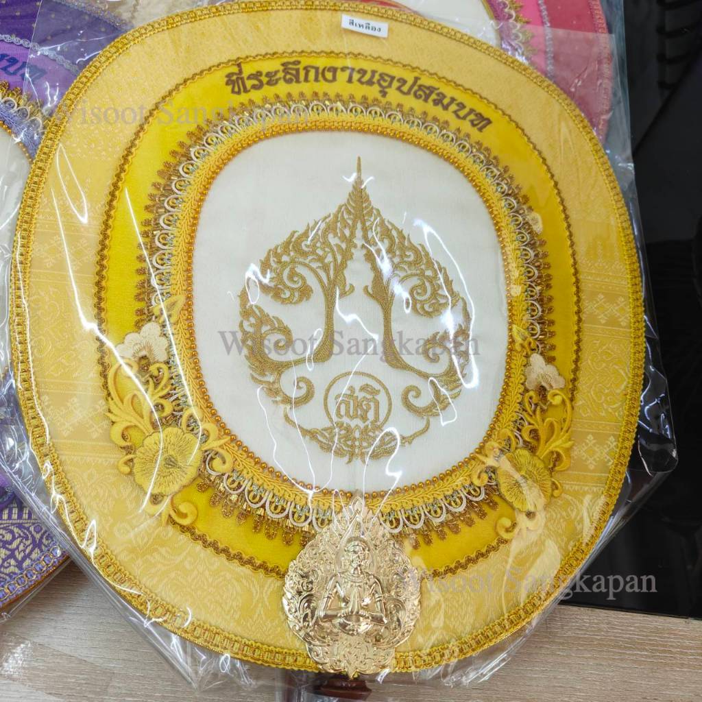 ตาลปัตร งานอุปสมบท งานโลหะ เทพพนม ด้ามไม้กลึง งานสวย ราคาชุดละ