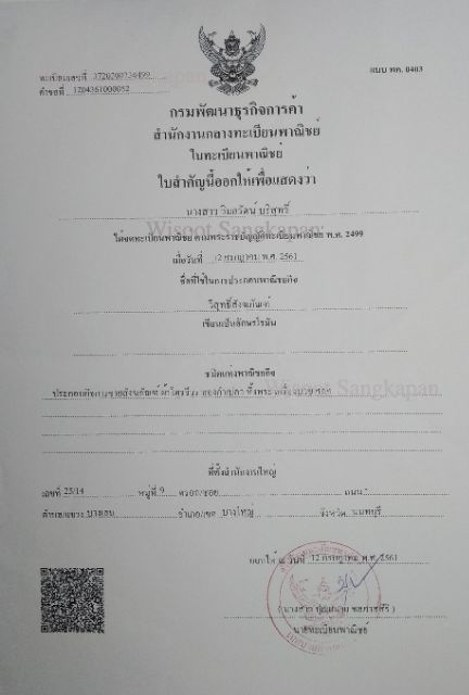 พระประจำวัน งานเรซิ่น ปางมารวิชัย พระสดุ้งมาร 3/5 นิ้ว งานสวย