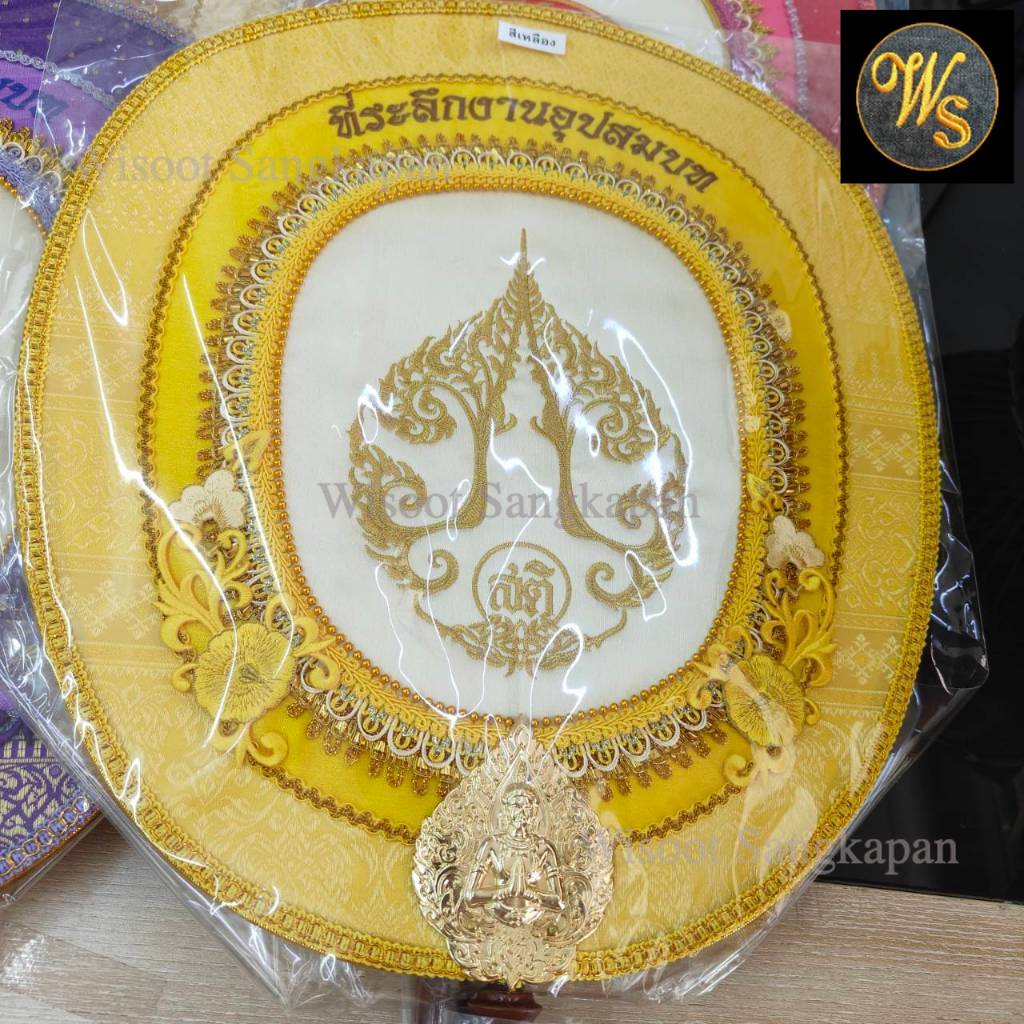 ตาลปัตร งานอุปสมบท งานโลหะ เทพพนม ด้ามไม้กลึง งานสวย ราคาชุดละ