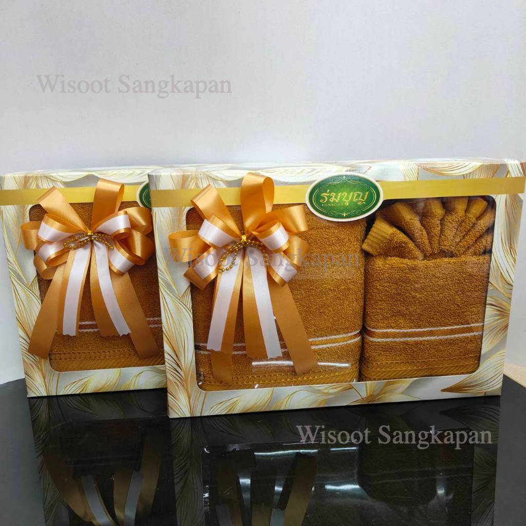ผ้าขนหนู ชุดผ้าขนหนูถวายพระสงฆ์ 1 กล่องมี 2 ชิ้น สีพระราช ราคากล่องละ