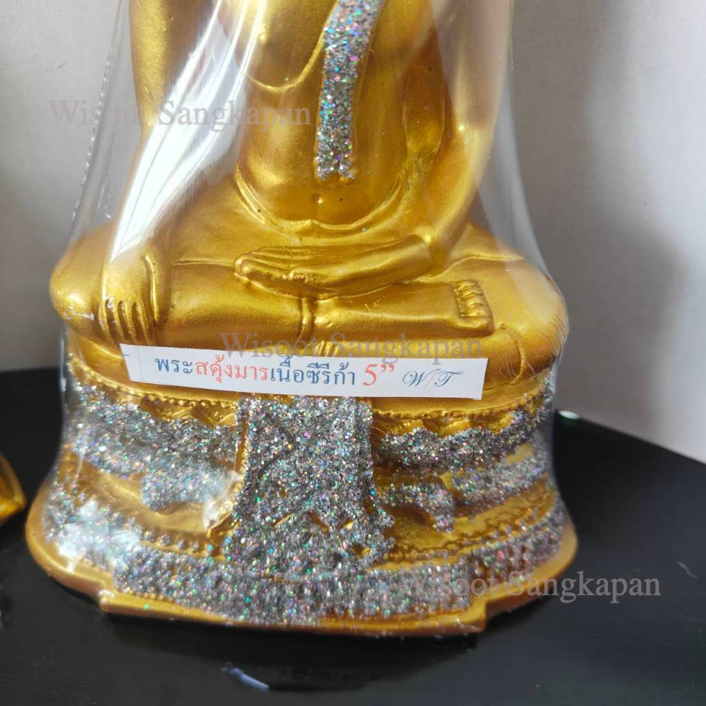 พระประจำวัน งานเรซิ่น ปางมารวิชัย พระสดุ้งมาร 3/5 นิ้ว งานสวย