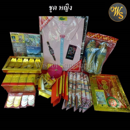 ชุดไหว้บรรพบุรุษ ครบชุด ใช้วันตรุษจีน สารทจีน เชงเม้ง มีให้เลือก ชุดชาย/ชุดหญิง